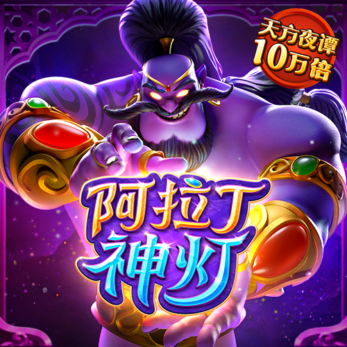 金沙下载js6666