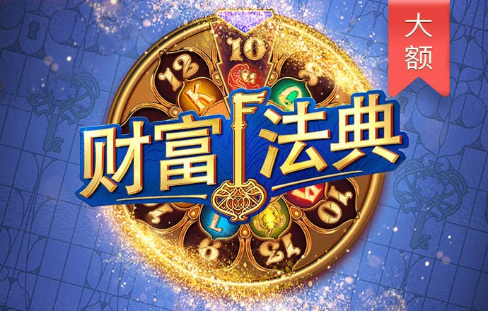 赢博体育官网app下载