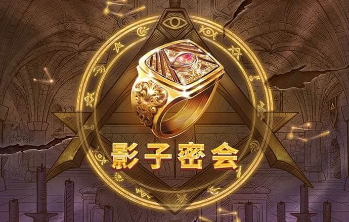 盈禾国际体育