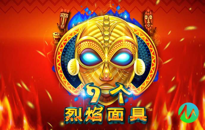 好玩台球